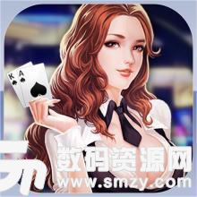 三豐棋牌官網版最新版(生活休閑) v1.5 安卓版