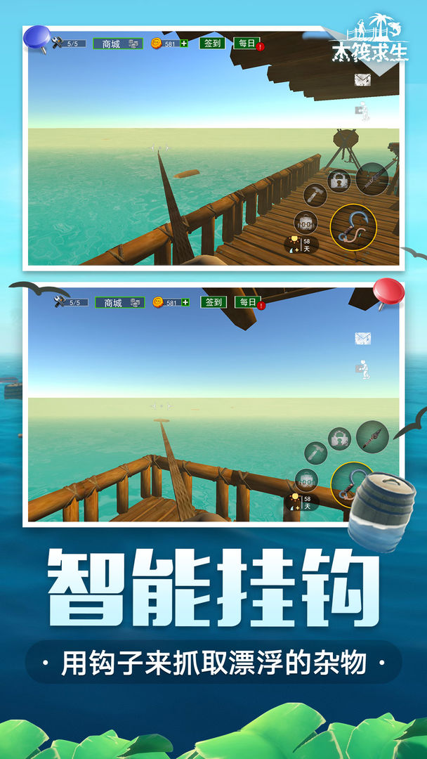 米诺怪兽2:进化v1.7.1