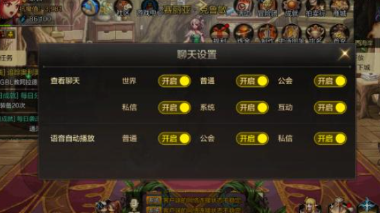 DNF手遊遊戲設置怎麼設置最好 DNF手遊操作界麵怎麼設置最順手