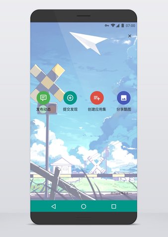 酷安ios版v4.12.3 iphone版