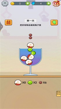 烧脑王者达人v1.0.1