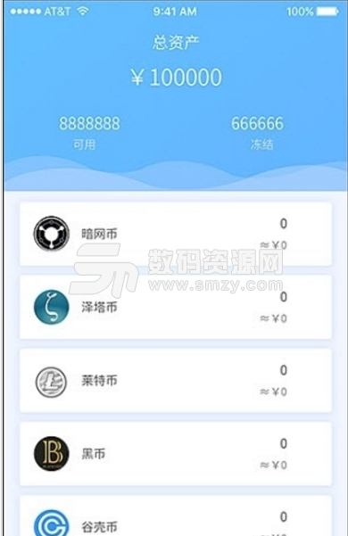 Vtoken手机版图片