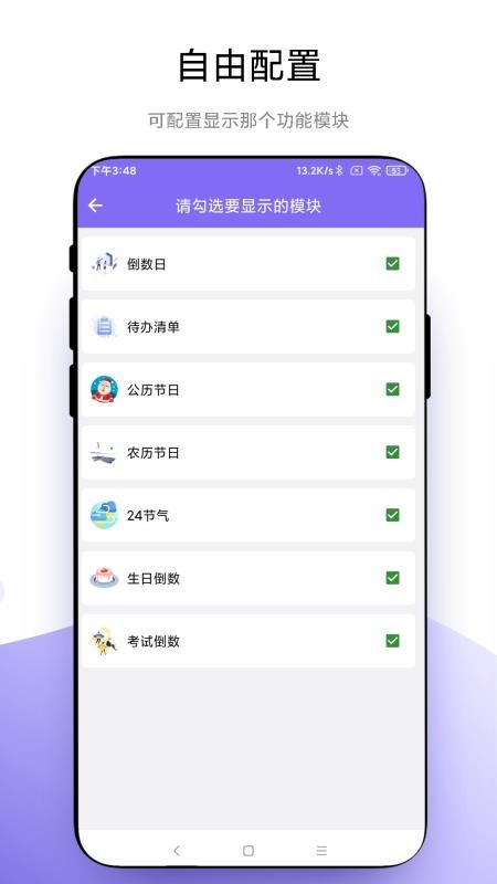 聚焦1.1.1