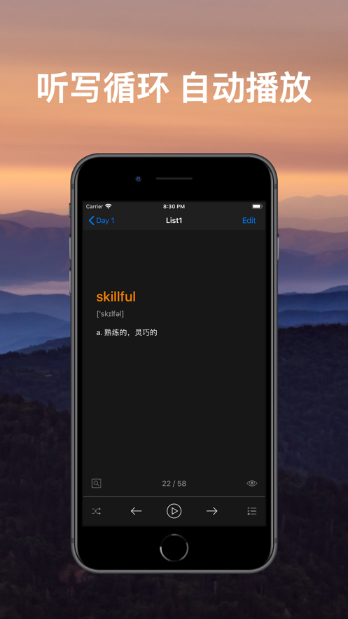 List背单词苹果v2.15.1