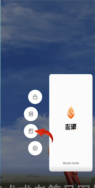 vivo分屏多任务v12.12.0 安卓版