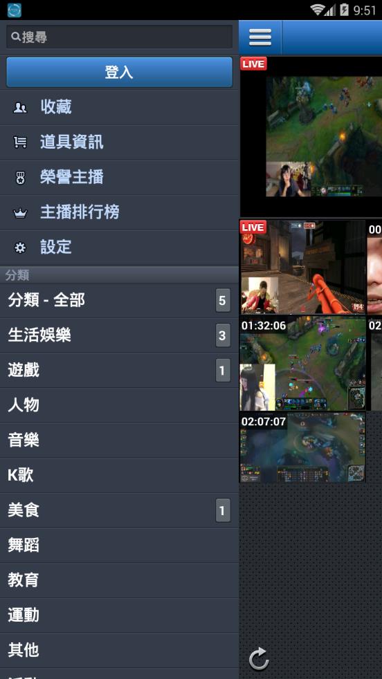 Afreecatv中文版1.5