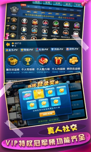 捷豹棋牌app1.3.2