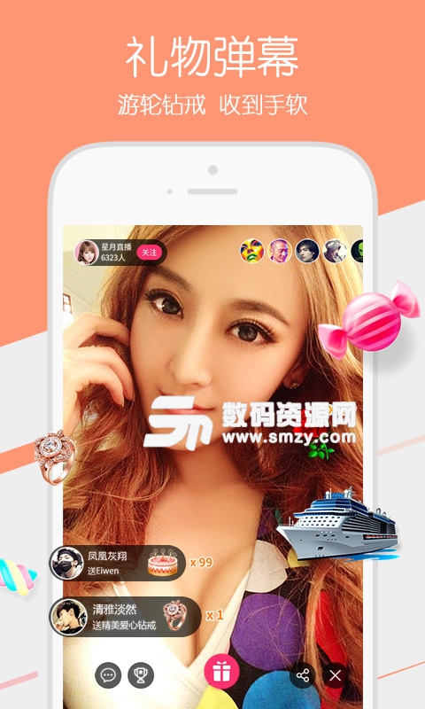 看说听唱APP