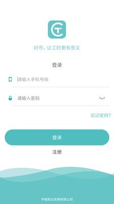 时币兼职v1.6.4 