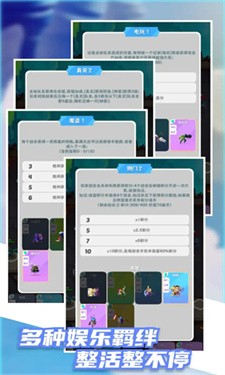 再钢一把v0.0.179