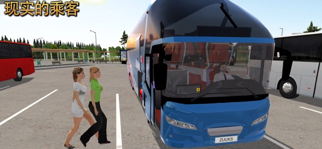 公交车模拟器Ultimatev1.4.0