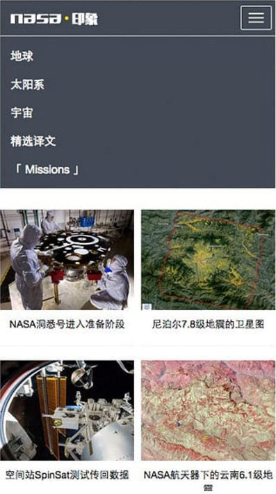 NASA印象官方版app