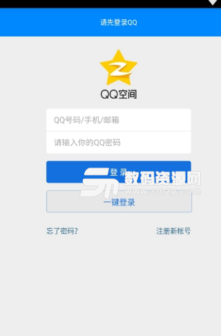 QQ好友添加时间查询器app