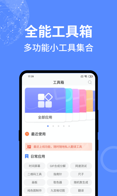 一個捷徑1.0.3