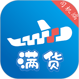 滿貨司機端appv1.0.0 安卓版