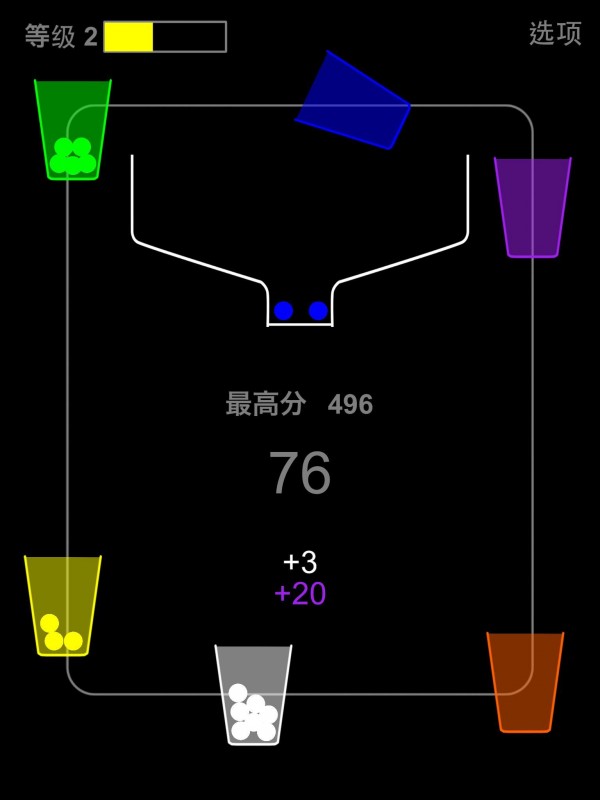 无尽的小球v1.4