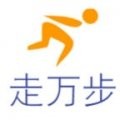 走万步免费版(金融理财) v1.2.0 安卓版