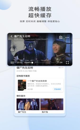 小白鹿影视APPv1.3