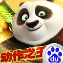 功夫熊猫多酷版(无限次数翻滚) v1.2.32 Android手机版