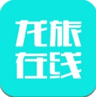 龙旅在线Android版(出行必备神器) v4.1 安卓版