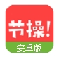 节操圈app(时事热点资讯) v6.5.9 安卓版