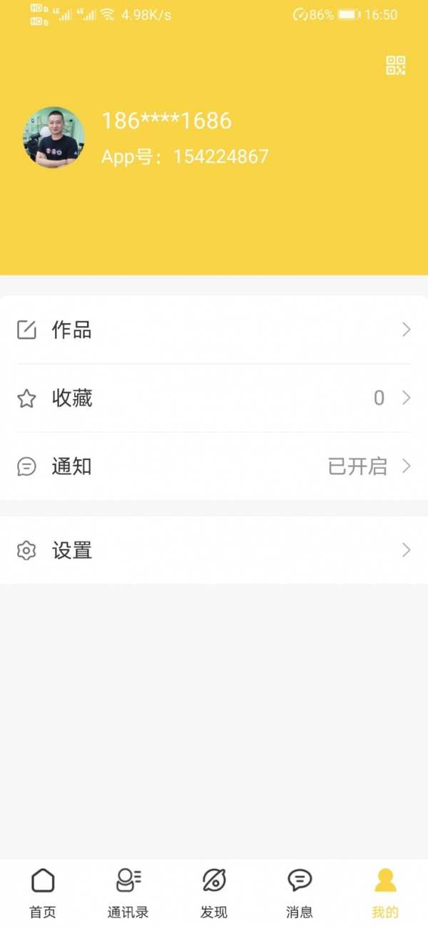 米米大吉appv1.7.1