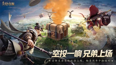 文明与征服官方版v1.13.0