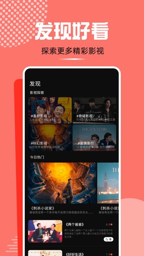 蓝熊影评appv1.1