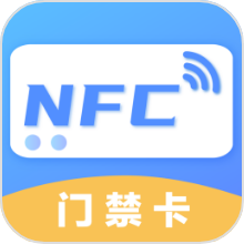 未来家NFC软件
