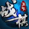 战棋凌云安卓最新版(战火纷飞的世界) v1.1.0.1 手机版