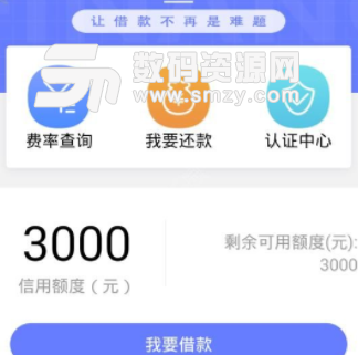 金纪人app手机版图片