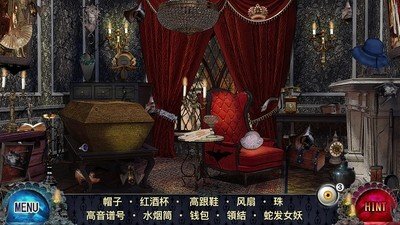 吸血鬼寻物v1.1