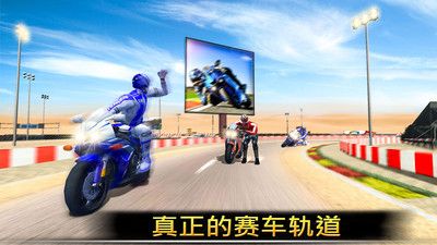 迷你摩托车比赛2024商城版v1.2.6