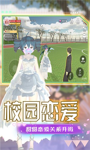 热血女神高校v1.1.0