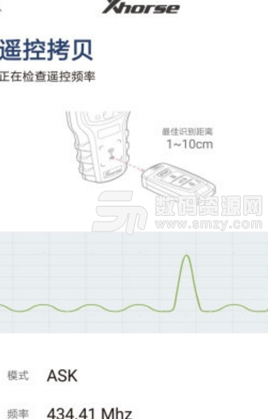 xhorse手机版