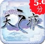 轩辕剑之天之痕安卓版(手机RPG游戏) v0.23.0 android版