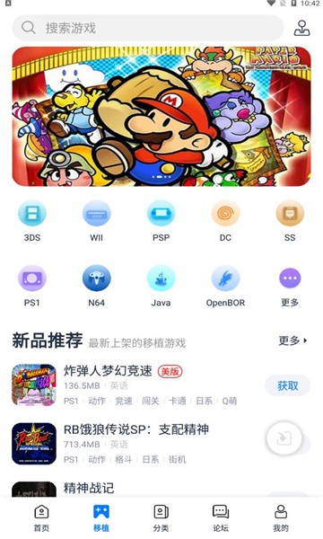 爱吾游戏宝盒最新版v2.3.8.1