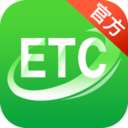 高速ETC免费版(旅行交通) v3.12.1 安卓版