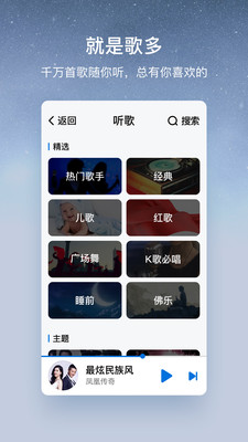 酷狗音乐大字版2.4.5.5