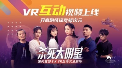 爱奇艺vr版v05.10.00