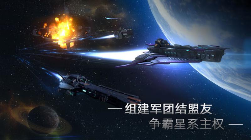 无尽银河v1.0.3