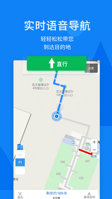 春芽无障碍地图appv1.9.4