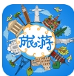 国际旅游平台Android版(手机旅游app) v1.1.0 免费版
