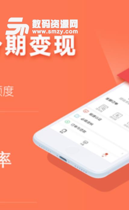 51任意购app