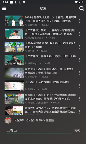 qb音樂appv1.1