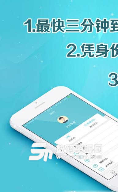 金鑫口袋APP安卓版图片