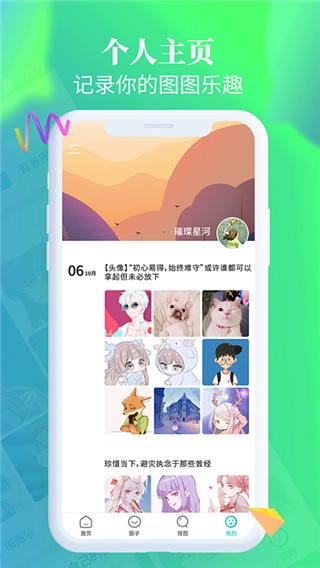 主题壁纸大全免费版v2.7.4