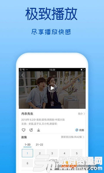 四虎影院app(免費看)手機版