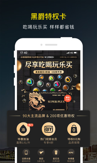 微车违章查询appv8.6.5