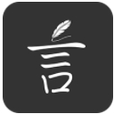 言記app安卓版(輕閱讀社交) v1.5 最新版